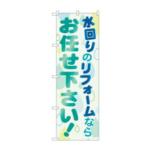 ̂ڂ GNB-460 ̃tH[Ȃ炨C X pi H | ֘AP T[rXJ[g ē\ Xܗp`FA ①V[P[X Xܔi JE^[bN  l[v[g fB