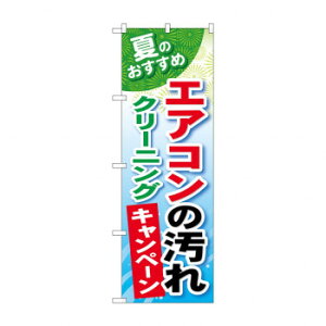 ̂ڂ GNB-490 GAR̉N[jO X pi H | ֘AP P C@ ŉtX^h JE^[`FA ~߃}bg Ŕ eBbVP[X dqj[ i