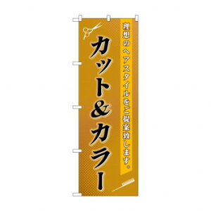 ̂ڂ GNB-503 JbgJ[ X pi H | ֘AP P C@ ŉtX^h JE^[`FA ~߃}bg Ŕ eBbVP[X dqj[ ipi RJ