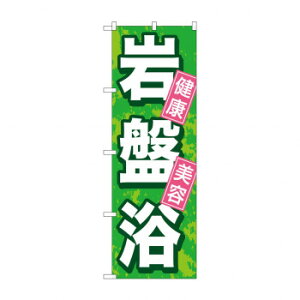 ̂ڂ GNB-524 ՗ X pi H | ֘AP HXObY e[u}bg VK[|bg X܏Y AR[Xv[ I[_[p J[h 蔢 R[X^[ ĝėe Xe