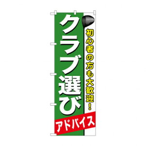 ̂ڂ GNB-545 NuI X pi H | ֘AP P C@ ŉtX^h JE^[`FA ~߃}bg Ŕ eBbVP[X dqj[ ipi RJo[