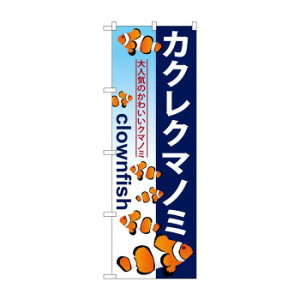 ̂ڂ GNB-573 JNN}m~ X pi H | ֘AP P C@ ŉtX^h JE^[`FA ~߃}bg Ŕ eBbVP[X dqj[ ipi RJ