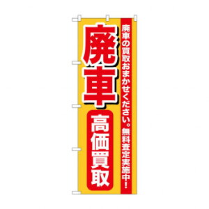 ̂ڂ GNB-652 pԍ X pi H | ֘AP P C@ ŉtX^h JE^[`FA ~߃}bg Ŕ eBbVP[X dqj[ ipi RJo