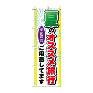 ̂ڂ GNB-775 ẴIXXs X pi H | ֘AP T[rXJ[g ē\ Xܗp`FA ①V[P[X Xܔi JE^[bN  l[v[g fBXvCb