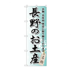 ̂ڂ GNB-842 ̂yY X pi H | ֘AP P C@ ŉtX^h JE^[`FA ~߃}bg Ŕ eBbVP[X dqj[ ipi RJo