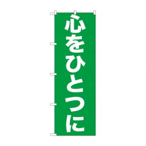 ̂ڂ GNB-928 SЂƂ X pi H | ֘AP P C@ ŉtX^h JE^[`FA ~߃}bg Ŕ eBbVP[X dqj[ ipi RJo