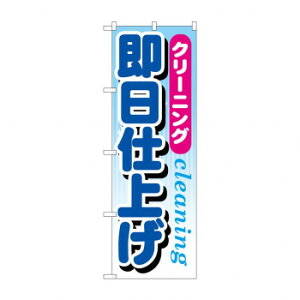 ̂ڂ GNB-946 N[jOdグ X pi H | ֘AP X܉oObY j[Ĕ ڋqpi R[X^[P[X Hi |X^[X^h zVc[ Xܒpi ēD 