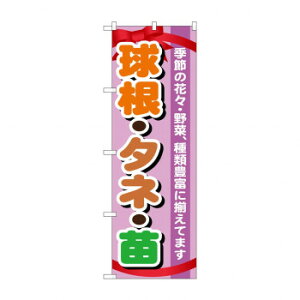 ɂ lC    ~ Ε Mtg NX}X v[g ̂ڂ GNB-1076 E^lEc X pi H | ֘AP ƖpfBXvC Y X܏Օi Ɩpb