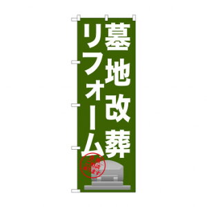 ̂ڂ GNB-1623 ntH[ X pi H | ֘AP HXObY e[u}bg VK[|bg X܏Y AR[Xv[ I[_[p J[h 蔢 R[X^[ g