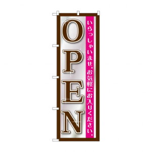 ̂ڂ GNB-1269 OPEN Vo[ X pi H | ֘AP D j[ t{[h HX`FA e[ur j[X^h ACXy[ `[ y zVgC Ў X