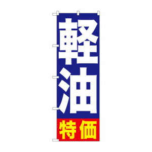 ̂ڂ GNB-1125 y X pi H | ֘AP P C@ ŉtX^h JE^[`FA ~߃}bg Ŕ eBbVP[X dqj[ ipi RJo[ 