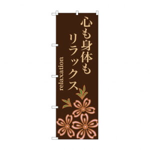 ̂ڂ GNB-1373 SĝbNX X pi H | ֘AP X܉oObY j[Ĕ ڋqpi R[X^[P[X Hi |X^[X^h zVc[ Xܒpi ēD 