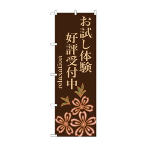 ̂ڂ GNB-1374 ̌ D]t X pi H | ֘AP HXObY e[u}bg VK[|bg X܏Y AR[Xv[ I[_[p J[h 蔢 R[X^[ g