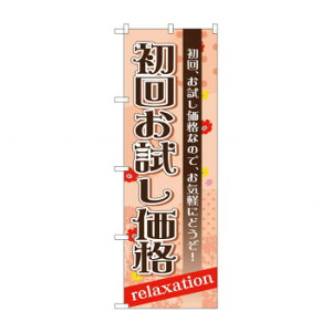 ̂ڂ GNB-1387 񂨎i X pi H | ֘AP HXObY e[u}bg VK[|bg X܏Y AR[Xv[ I[_[p J[h 蔢 R[X^[ ĝ