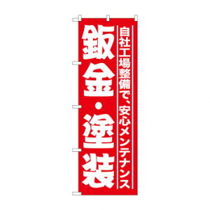 ̂ڂ GNB-1523 Eh  X pi H | ֘AP HXObY e[u}bg VK[|bg X܏Y AR[Xv[ I[_[p J[h 蔢 R[X^[ ĝėe