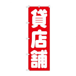 ̂ڂ GNB-1436 ݓX  X pi H | ֘AP P C@ ŉtX^h JE^[`FA ~߃}bg Ŕ eBbVP[X dqj[ ipi RJo[ 