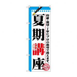 ̂ڂ GNB-1563 Ċu X pi H | ֘AP P C@ ŉtX^h JE^[`FA ~߃}bg Ŕ eBbVP[X dqj[ ipi RJo[ 