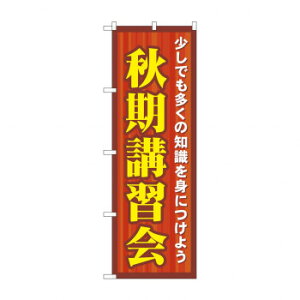 ̂ڂ GNB-1591 HuK X pi H | ֘AP D j[ t{[h HX`FA e[ur j[X^h ACXy[ `[ y zVgC Ў Xv