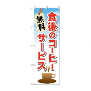 ̂ڂ 21343 H̃R[q[ T[rX X pi H | ֘AP HXObY e[u}bg VK[|bg X܏Y AR[Xv[ I[_[p J[h 蔢 R[X^