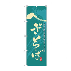 ̂ڂ 21135 ւ X pi H | ֘AP X܉oObY j[Ĕ ڋqpi R[X^[P[X Hi |X^[X^h zVc[ Xܒpi ēD j[X[u 