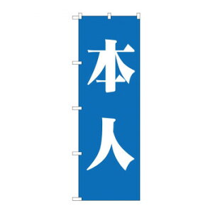 ̂ڂ GNB-1929 {l  X pi H | ֘AP P C@ ŉtX^h JE^[`FA ~߃}bg Ŕ eBbVP[X dqj[ ipi RJo[ t