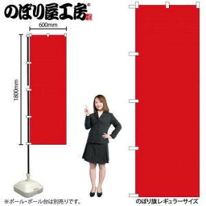 ̂ڂ GNB-1954  X pi H | ֘AP D j[ t{[h HX`FA e[ur j[X^h ACXy[ `[ y zVgC Ў Xv[g 