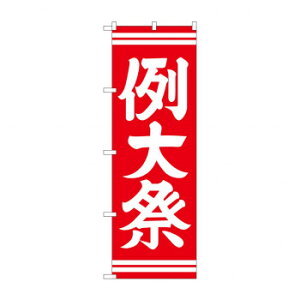 ̂ڂ GNB-1854  600 X pi H | ֘AP T[rXJ[g ē\ Xܗp`FA ①V[P[X Xܔi JE^[bN  l[v[g fBXvCbN 