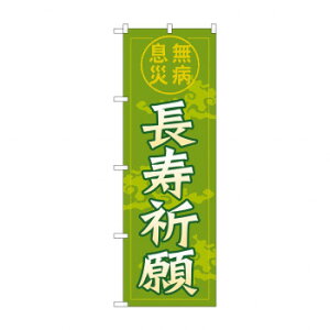 ̂ڂ GNB-1910 F600 X pi H | ֘AP X܉oObY j[Ĕ ڋqpi R[X^[P[X Hi |X^[X^h zVc[ Xܒpi ēD j[X