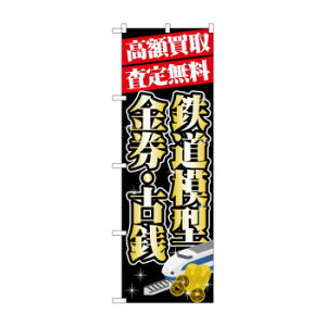 ̂ڂ GNB-1976 z S͌^E X pi H | ֘AP P C@ ŉtX^h JE^[`FA ~߃}bg Ŕ eBbVP[X dqj[ ipi 