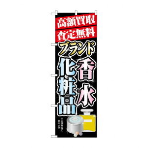 ̂ڂ GNB-1981 z Eϕi X pi H | ֘AP D j[ t{[h HX`FA e[ur j[X^h ACXy[ `[ y zVgC Ў