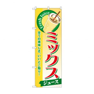 ̂ڂ SNB-284 ~bNX(W[X) X pi H | ֘AP D j[ t{[h HX`FA e[ur j[X^h ACXy[ `[ y zVgC Ў 