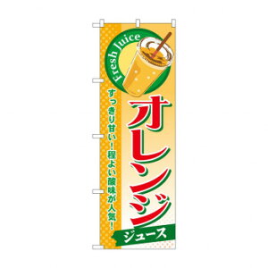 ̂ڂ SNB-298 IW(W[X) X pi H | ֘AP X܉oObY j[Ĕ ڋqpi R[X^[P[X Hi |X^[X^h zVc[ Xܒpi ēD j