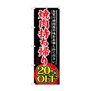 ̂ڂ SNB-241 ēA 20OFF X pi H | ֘AP P C@ ŉtX^h JE^[`FA ~߃}bg Ŕ eBbVP[X dqj[ ipi R