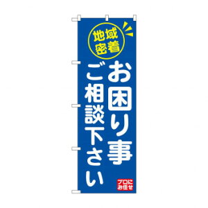 ̂ڂ GNB-2016 n斧莖 X pi H | ֘AP X܉oObY j[Ĕ ڋqpi R[X^[P[X Hi |X^[X^h zVc[ Xܒpi ēD 