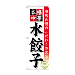 ̂ڂ SNB-453 Lq X pi H | ֘AP D j[ t{[h HX`FA e[ur j[X^h ACXy[ `[ y zVgC Ў Xv[g 