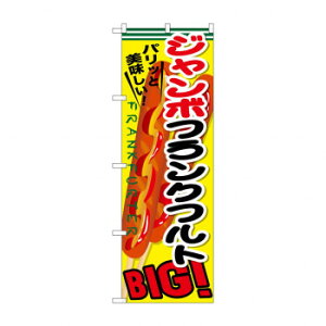 ̂ڂ SNB-642 W{tNtg X pi H | ֘AP P C@ ŉtX^h JE^[`FA ~߃}bg Ŕ eBbVP[X dqj[ ipi 