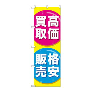 ̂ڂ GNB-2032 i̔ X pi H | ֘AP HXObY e[u}bg VK[|bg X܏Y AR[Xv[ I[_[p J[h 蔢 R[X^[ g