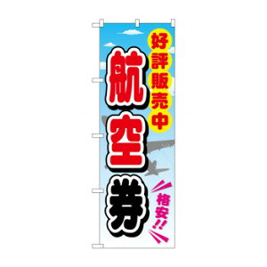 ̂ڂ GNB-2111 q X pi H | ֘AP X܉oObY j[Ĕ ڋqpi R[X^[P[X Hi |X^[X^h zVc[ Xܒpi ēD j[X[u 