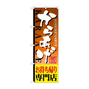 ̂ڂ SNB-809 炠A X pi H | ֘AP D j[ t{[h HX`FA e[ur j[X^h ACXy[ `[ y zVgC Ў