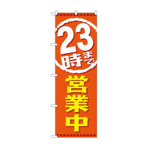 ̂ڂ GNB-2199 23܂ŉcƒ X pi H | ֘AP X܉oObY j[Ĕ ڋqpi R[X^[P[X Hi |X^[X^h zVc[ Xܒpi ēD j[X