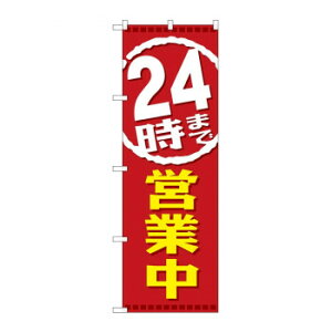 ̂ڂ GNB-2200 24܂ŉcƒ X pi H | ֘AP HXObY e[u}bg VK[|bg X܏Y AR[Xv[ I[_[p J[h 蔢 R[X^[ ĝėe