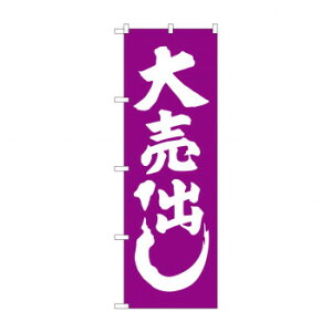 ̂ڂ GNB-2245 唄o  X pi H | ֘AP P C@ ŉtX^h JE^[`FA ~߃}bg Ŕ eBbVP[X dqj[ ipi RJo