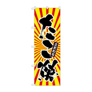 ̂ڂ SNB-1114  ̏o X pi H | ֘AP HXObY e[u}bg VK[|bg X܏Y AR[Xv[ I[_[p J[h 蔢 R[X^[ ĝ