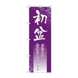 ̂ڂ GNB-2332 ~ X pi H | ֘AP e[uio[ Ɩp}bg {[hX^h Dz_[ X^hj[ TC plX^h S~܃X^h Lb`S 