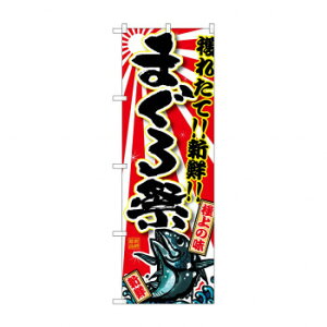 ̂ڂ SNB-1466 ܂ X pi H | ֘AP HXObY e[u}bg VK[|bg X܏Y AR[Xv[ I[_[p J[h 蔢 R[X^[ ĝėe X