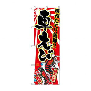 ̂ڂ SNB-1479 Ԃ X pi H | ֘AP D j[ t{[h HX`FA e[ur j[X^h ACXy[ `[ y zVgC Ў Xv[g