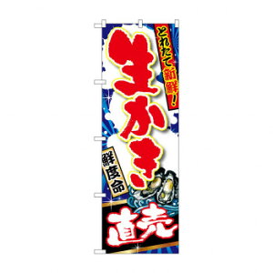 ̂ڂ SNB-1505   X pi H | ֘AP HXObY e[u}bg VK[|bg X܏Y AR[Xv[ I[_[p J[h 蔢 R[X^[ ĝėe 