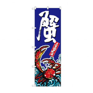 ̂ڂ SNB-1518 I X pi H | ֘AP D j[ t{[h HX`FA e[ur j[X^h ACXy[ `[ y zVgC Ў Xv[g 