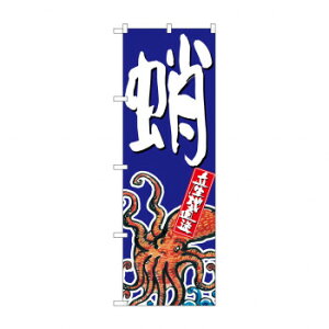 ̂ڂ SNB-1523  X pi H | ֘AP X܉oObY j[Ĕ ڋqpi R[X^[P[X Hi |X^[X^h zVc[ Xܒpi ēD j[X[u X