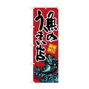 ɂ lC    ~ Ε Mtg NX}X v[g ̂ڂ SNB-1528 Ȃ̂܂X X pi H | ֘AP X܉oObY j[Ĕ ڋqpi R[X^